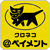 ヤマトフィナンシャル株式会社